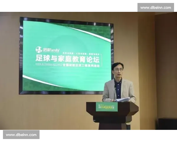 新时代背景下足球产业高质量发展与管理创新实施方案研究综合战略